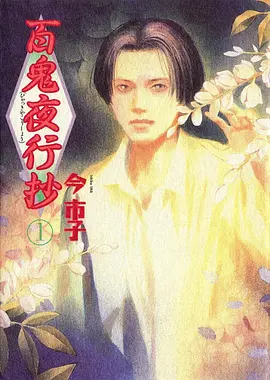 造梦工坊 动画行业漫画