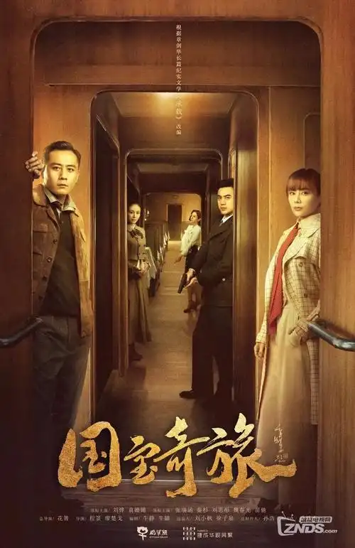 逆光而行 手机免费在线观看
