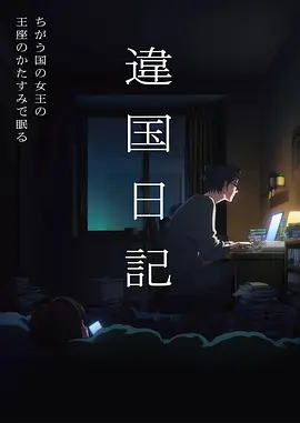 纸上银河 科幻漫画榜单