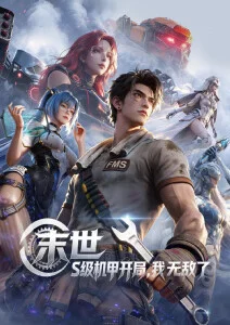 岛屿来信 书信体漫画完结